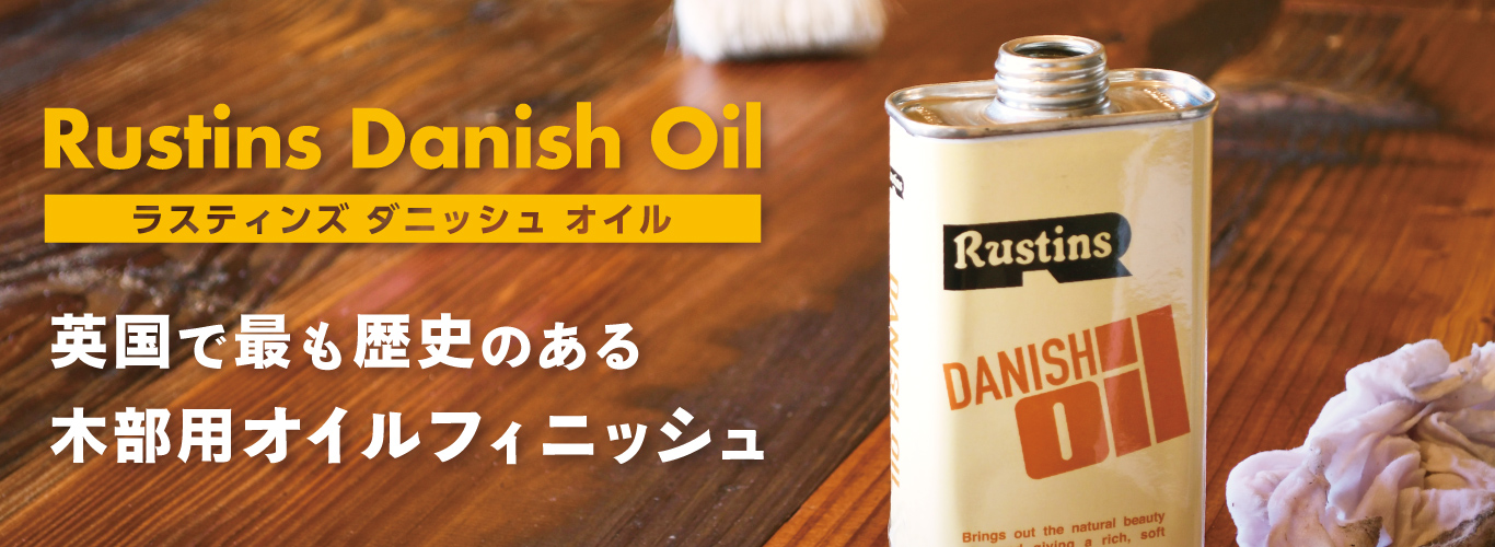塗装と塗料の専門通販 | ウチゲンベース【UCHIGEN-BASE】