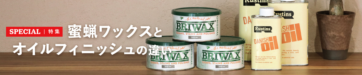 絶品 ブライワックス BRIWAX ウォーターベース ウッドダイ イングリッシュ・ウォルナット 5L 水性ステイン ブライワックス下塗り