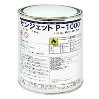 日本ペイント ファインパーフェクトシーラー 15kgセット(塗料液12.5kg/硬化剤2.5kg)弱溶剤2液高付着浸透形ハイブリットエポキシシーラー  | 塗装と塗料の専門通販 | ウチゲンベース【UCHIGEN-BASE】