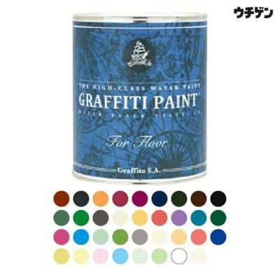 グラフィティーペイント フロア 1L GRAFFITI PAINT | 塗装と塗料の専門