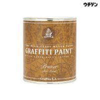 グラフィティペイント・GRAFFITI PAINT | 塗装と塗料の専門通販 | ウチ