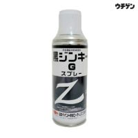 重防用（さび止め）塗料 | 塗装と塗料の専門通販 | ウチゲンベース