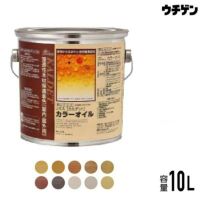 リボス カルデット 2.5L（Livos KALDET No.270）着色 浸透性着色オイル