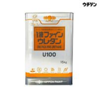 調色対応塗料 | 塗装と塗料の専門通販 | ウチゲンベース【UCHIGEN-BASE】