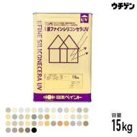 建築用塗料 | 塗装と塗料の専門通販 | ウチゲンベース【UCHIGEN-BASE】