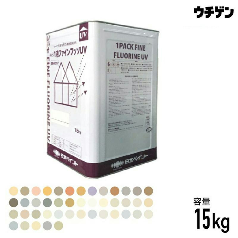 日本ペイント 1液ファインフッソUV 15kg 標準色 43色 弱溶剤形1液 