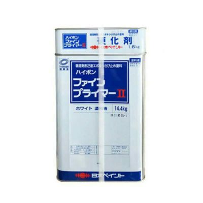 日本ペイント ハイポンファインプライマーII 16kgセット 弱溶剤形２液エポキシさび止め塗料 | 塗装と塗料の専門通販 |  ウチゲンベース【UCHIGEN-BASE】