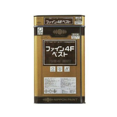 日本ペイント ファイン4Fベスト 15kgセット ターペン可溶4フッ化フッ素