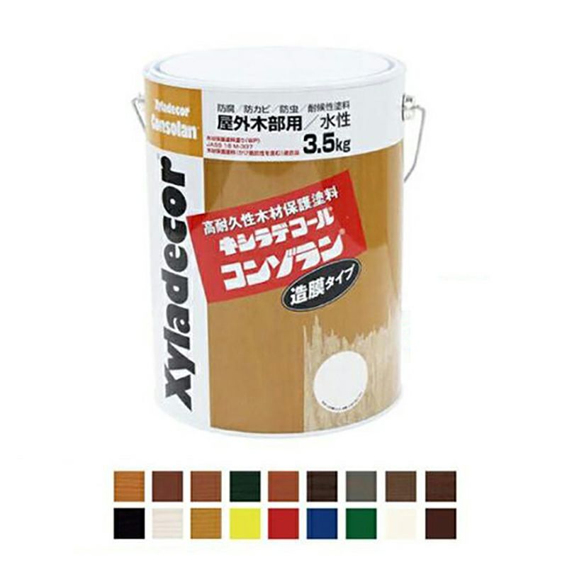 キシラデコール コンゾラン 14kg Xyladecor consolan 全18色 14kg (約 