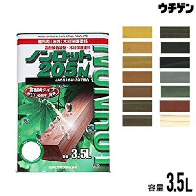 ノンロット205N Zカラー 3.5L 油性 木材保護塗料 三井化学産資株式会社