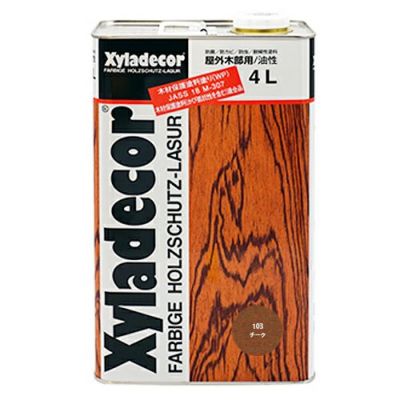 キシラデコール 4L (チーク #103)【 注ぎ口・ベロ付き 】/木材保護塗料 