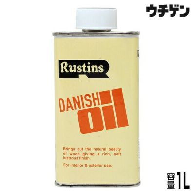 ラスティンズオイルフィニッシュダニッシュオイルクリア1L