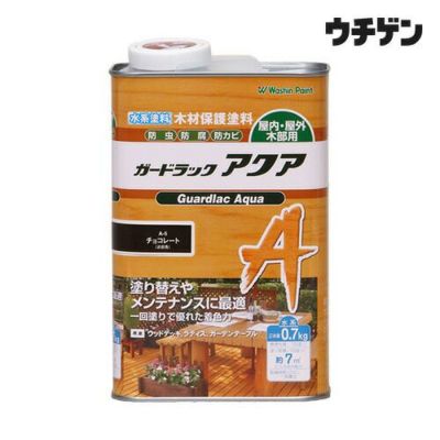 和信ペイント ガードラック アクア チョコレート 0.7kg