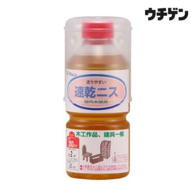 和信ペイント 速乾ニス 300ml