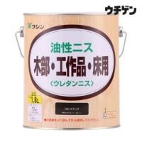 和信化学工業・和信ペイント | 塗装と塗料の専門通販 | ウチゲンベース