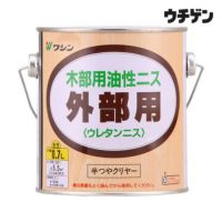 和信化学工業・和信ペイント | 塗装と塗料の専門通販 | ウチゲンベース