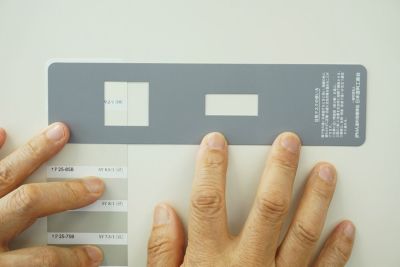 昭25[教育文化用品工業便覧]教育文化用品工業研究会編 670P 正誤表共